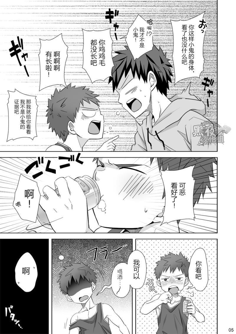 หน้า 4