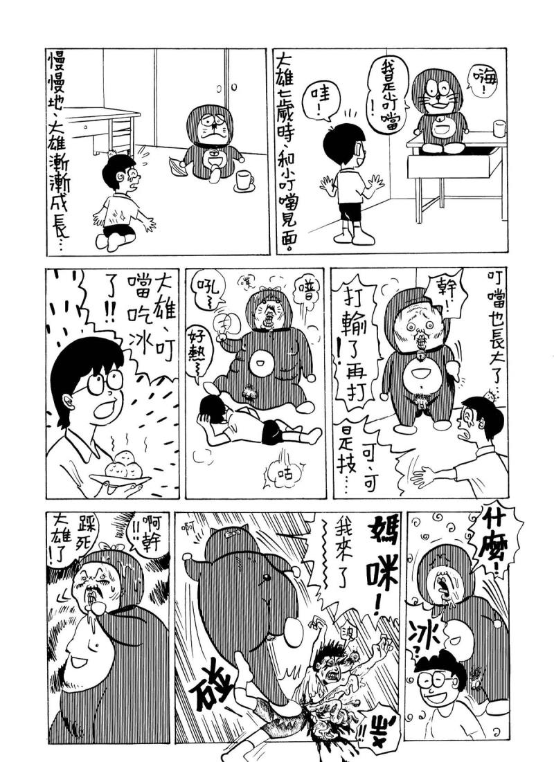 หน้า 4