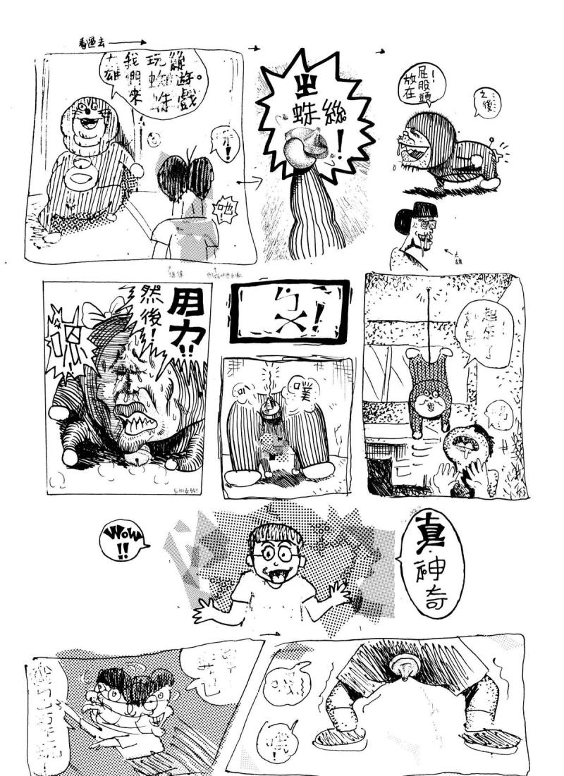หน้า 6