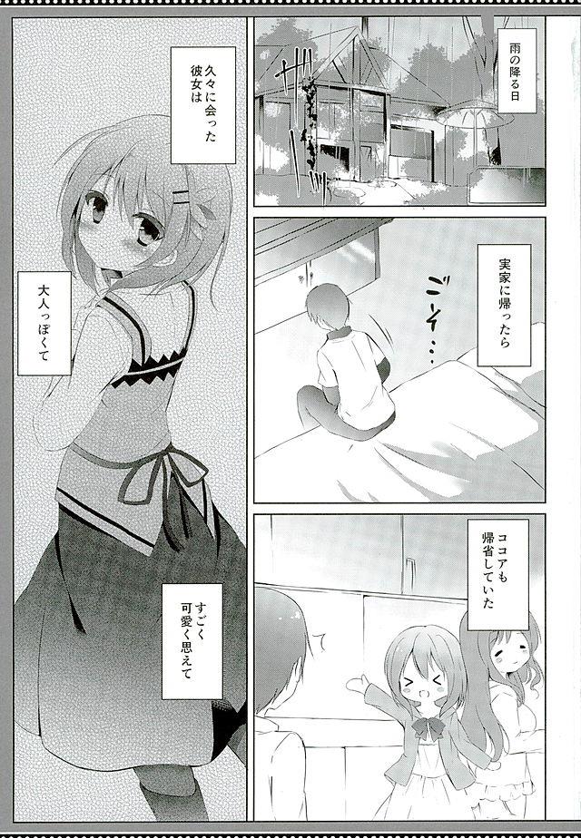 หน้า 2