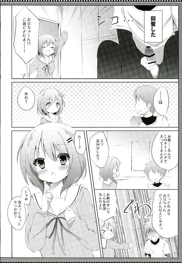 หน้า 3