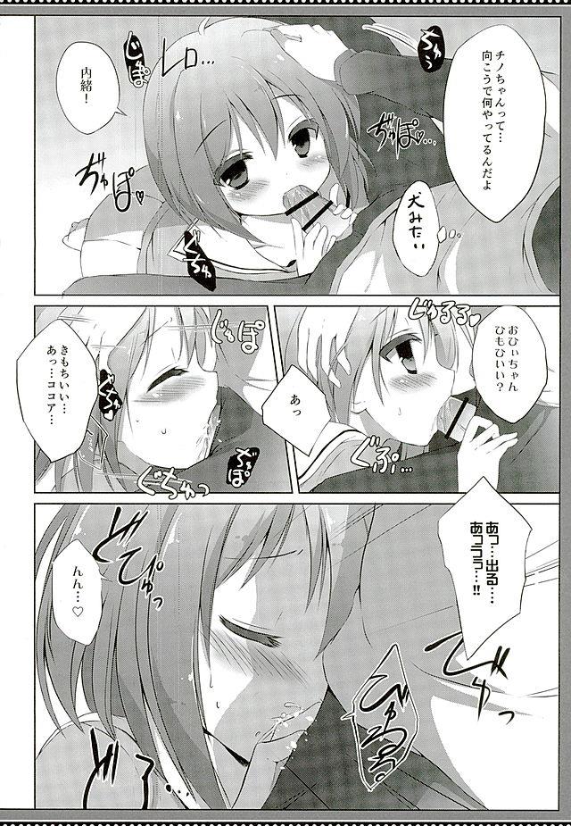 หน้า 5