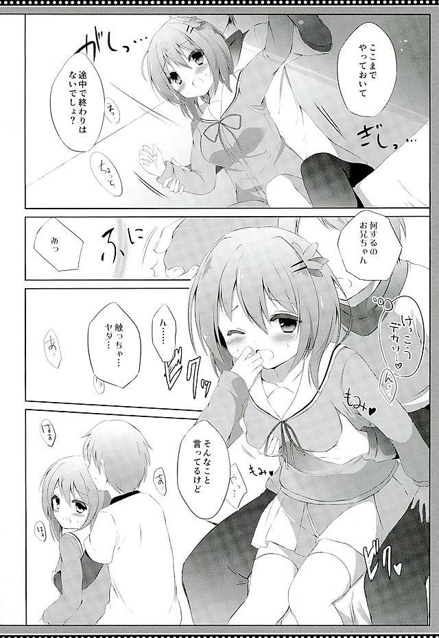 หน้า 7