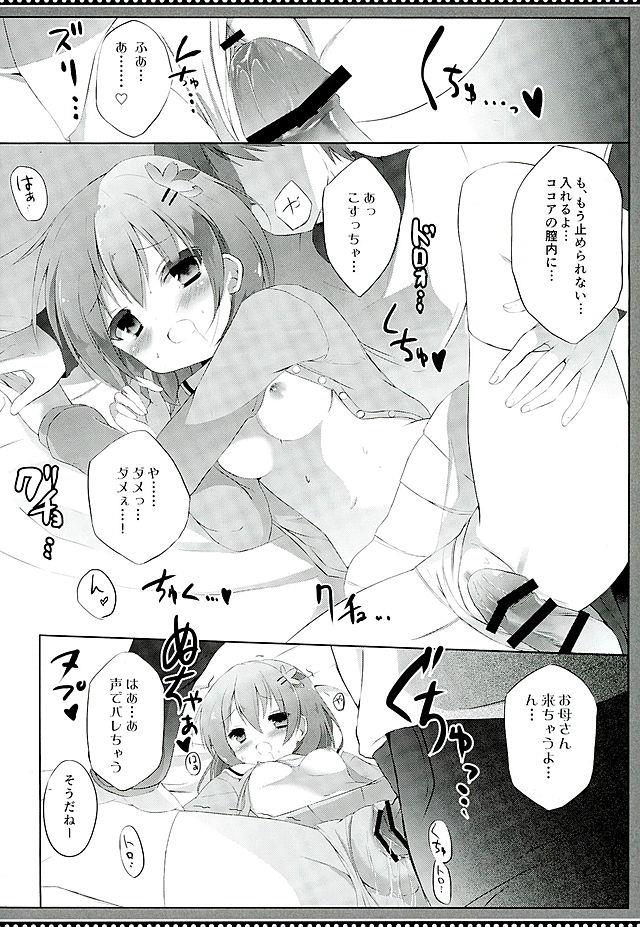 หน้า 9