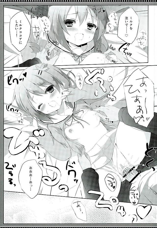 หน้า 14