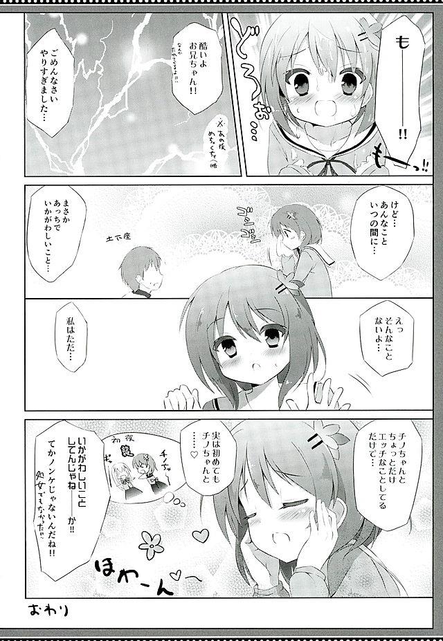 หน้า 15