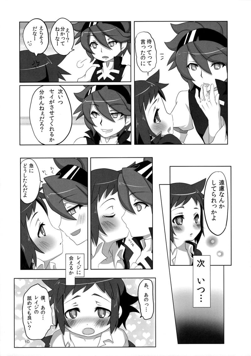 หน้า 9