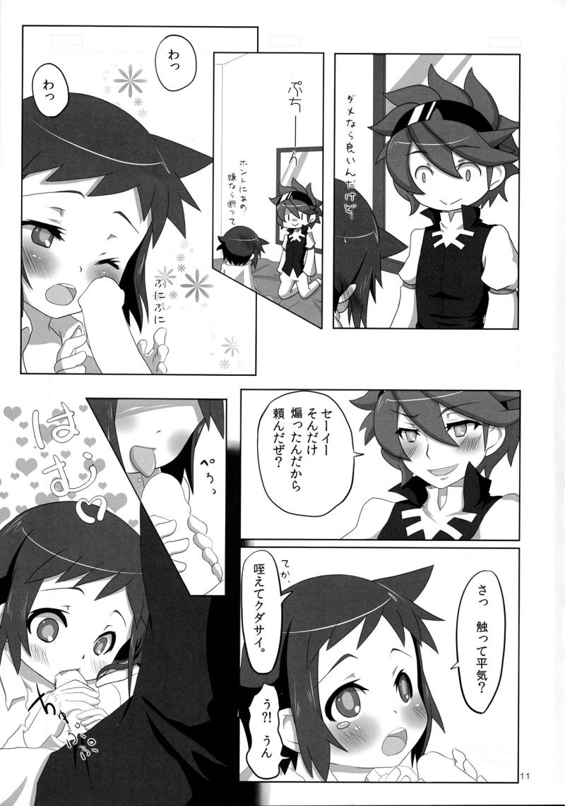 หน้า 10