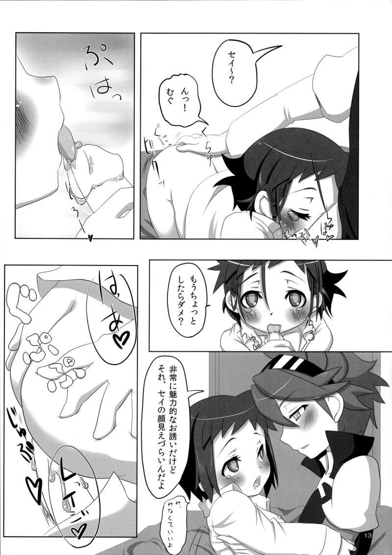 หน้า 12