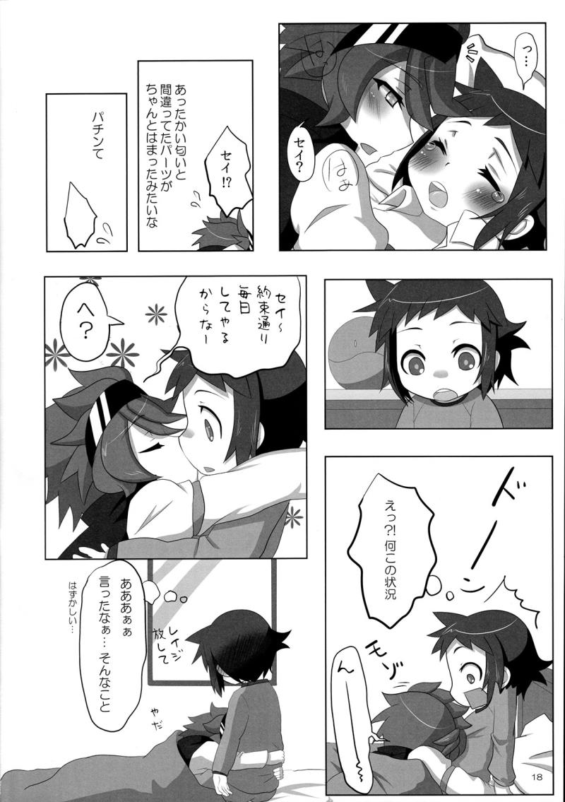 หน้า 17