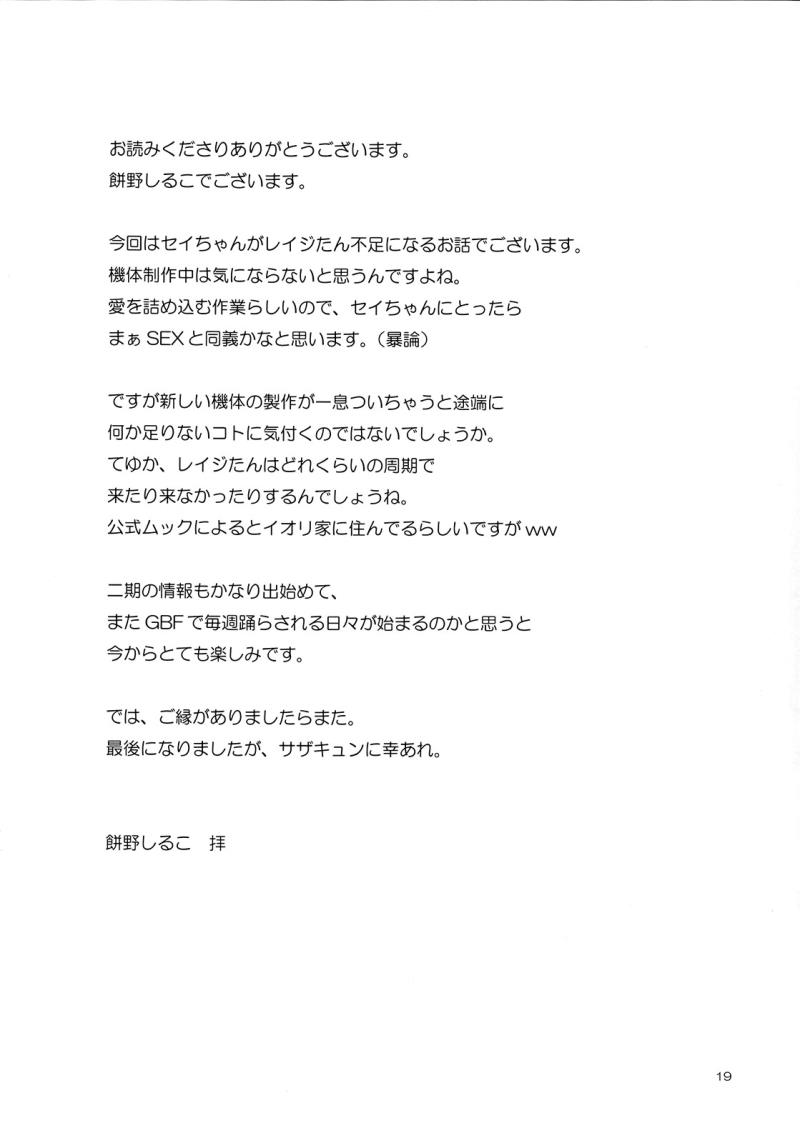 หน้า 18