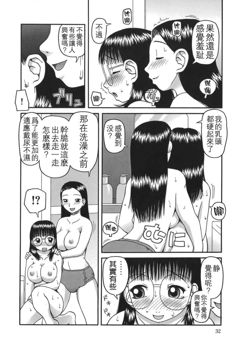 หน้า 32