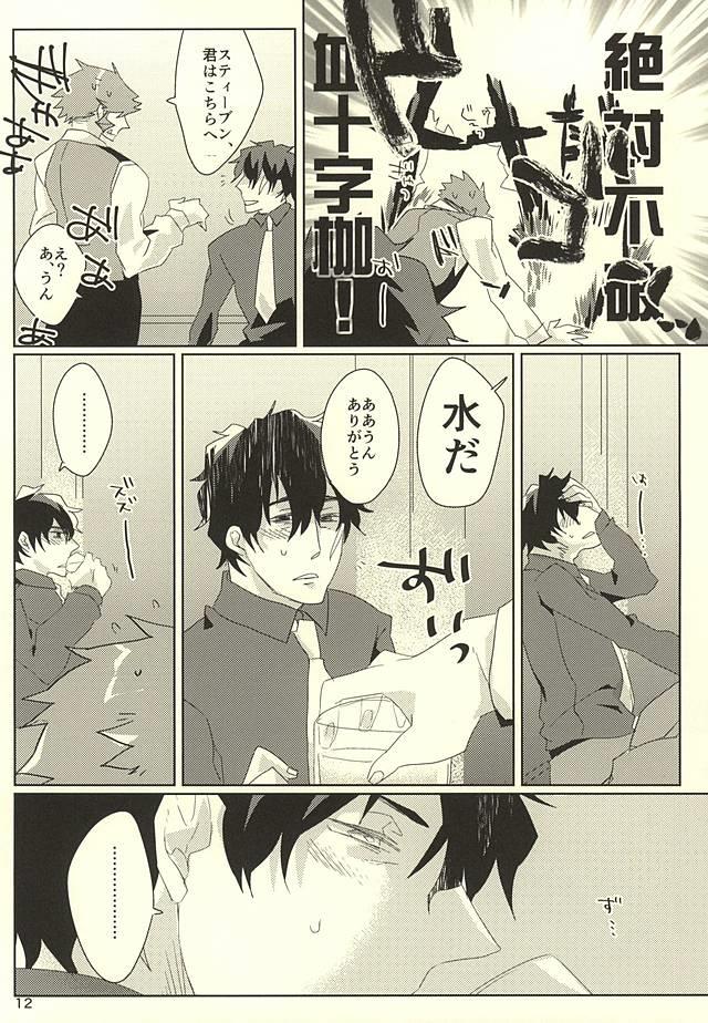 หน้า 9