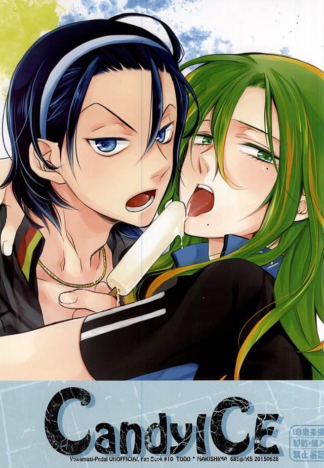 (Zenkai Cadence 5) [JKS (muyako)] CandyICE (Yowamushi Pedal)