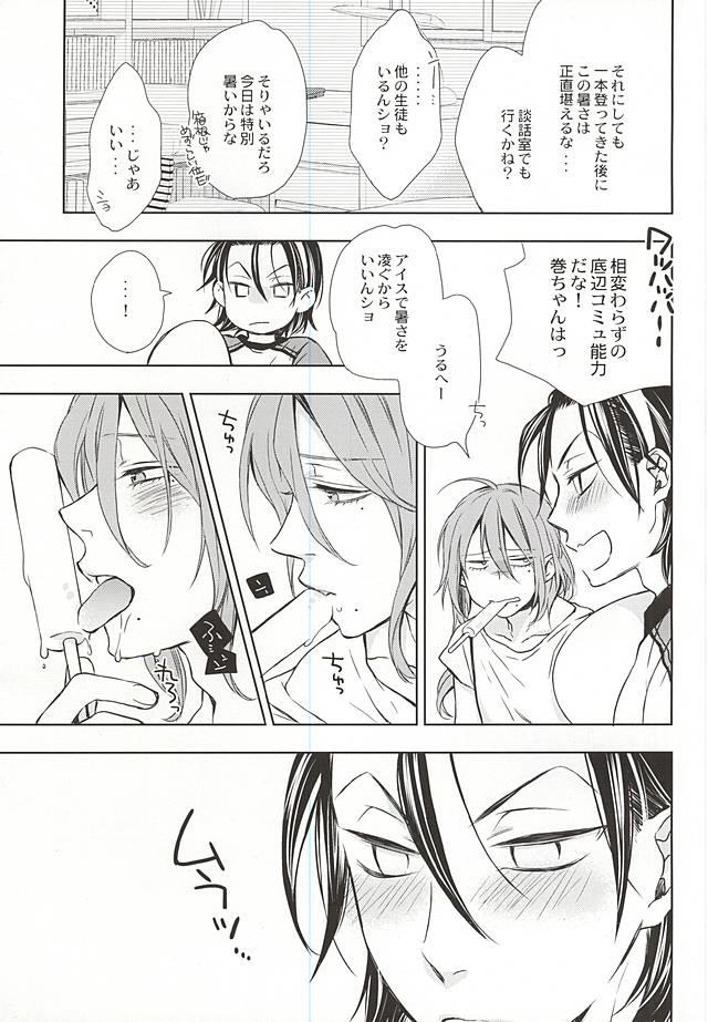 หน้า 3