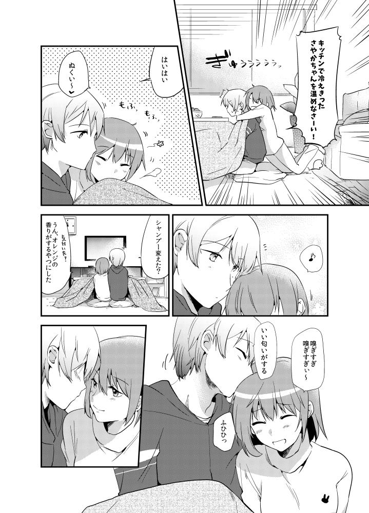 หน้า 2