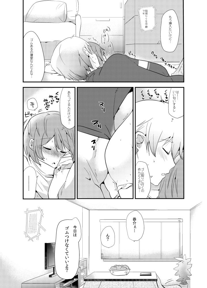 หน้า 7