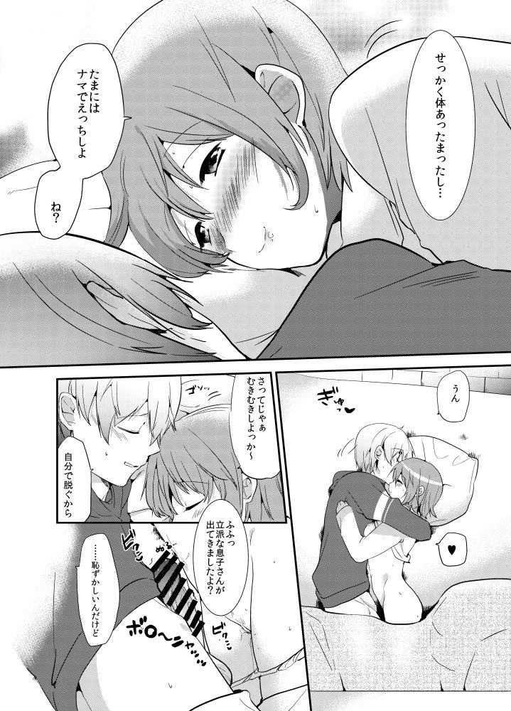 หน้า 8