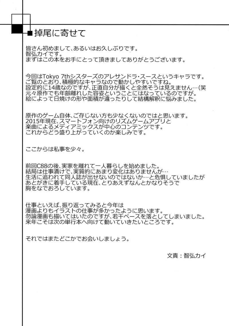 หน้า 24