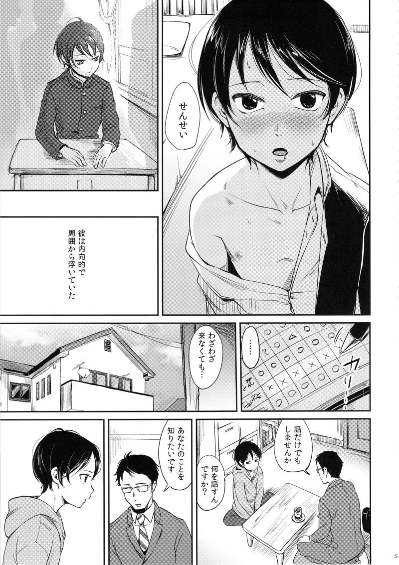 หน้า 5