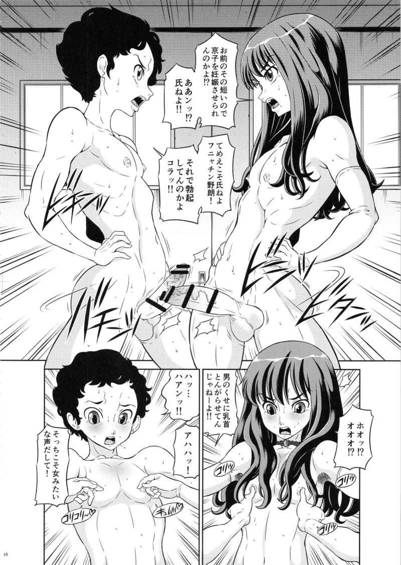 หน้า 16