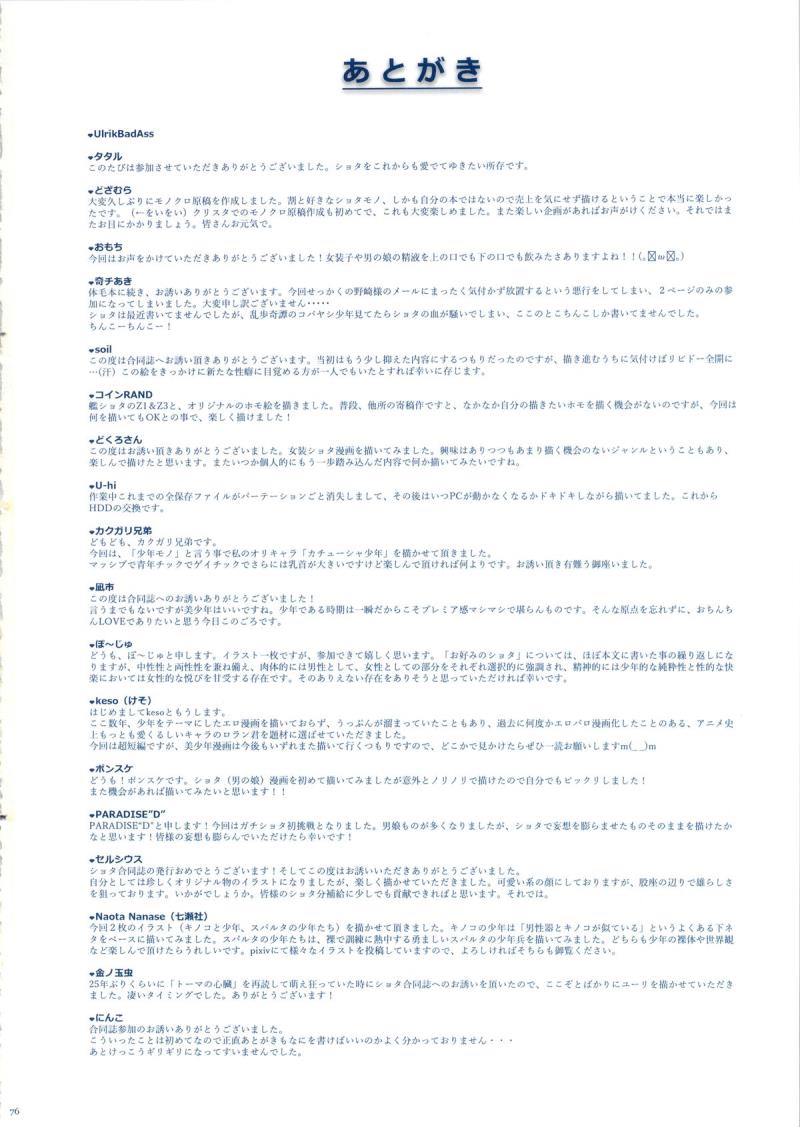 หน้า 74