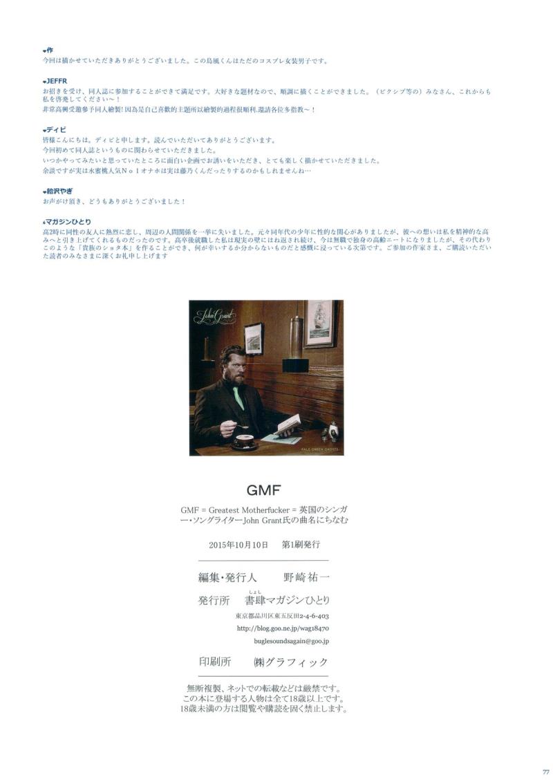 หน้า 75