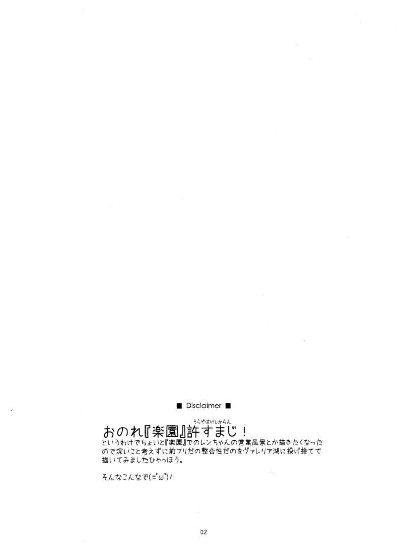 หน้า 2