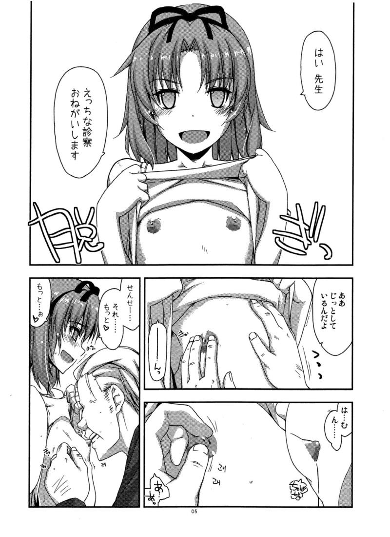 หน้า 5