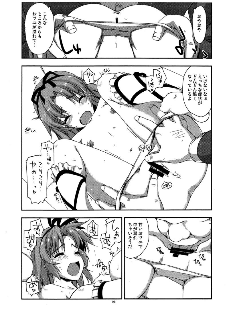 หน้า 6