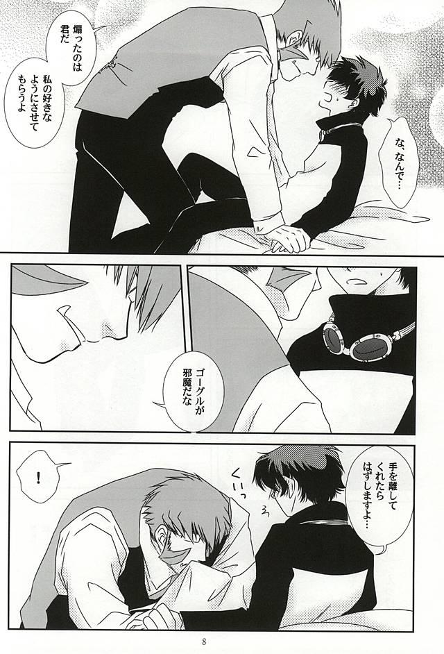 หน้า 5