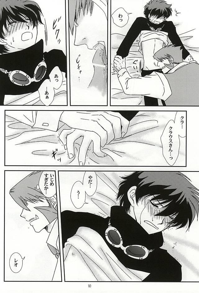 หน้า 7