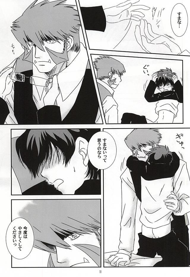 หน้า 8