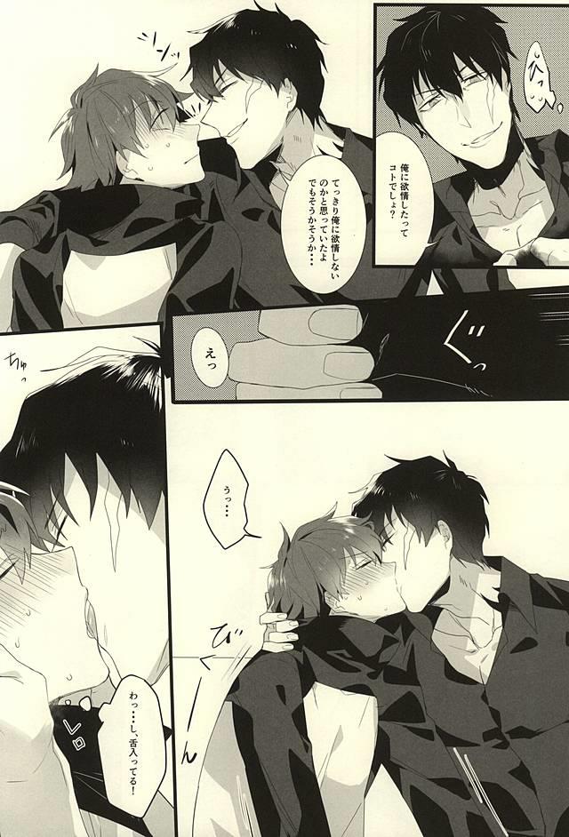 หน้า 9