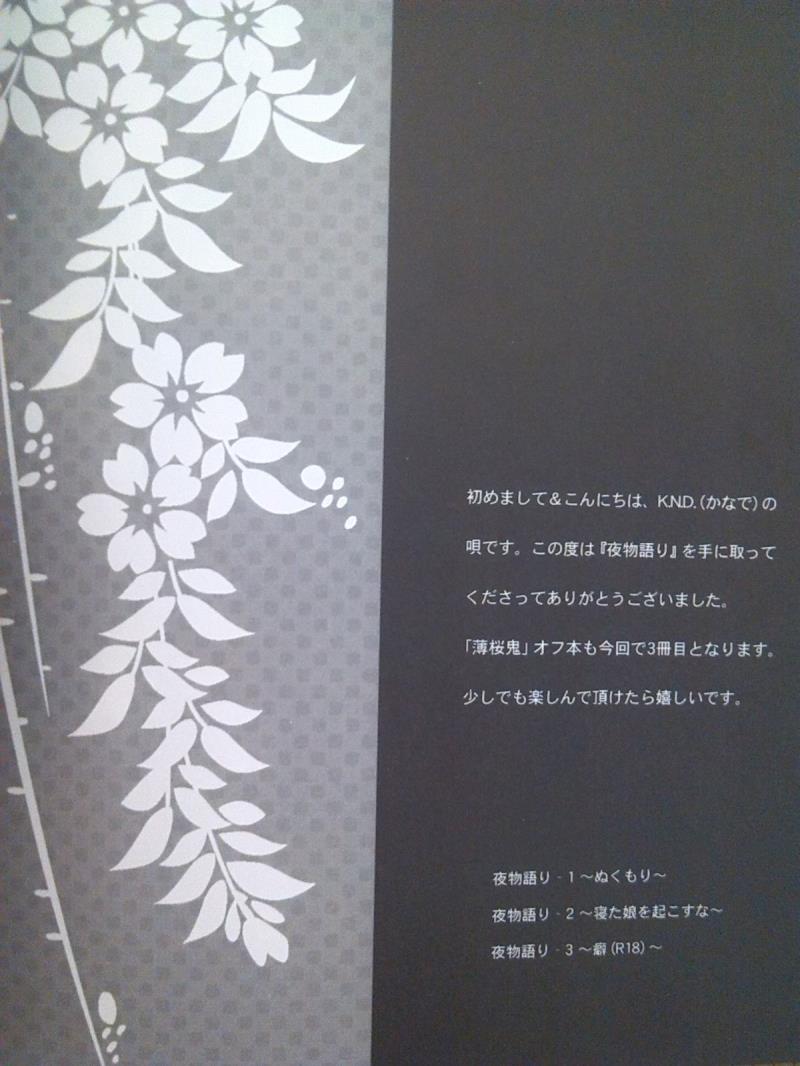 หน้า 3