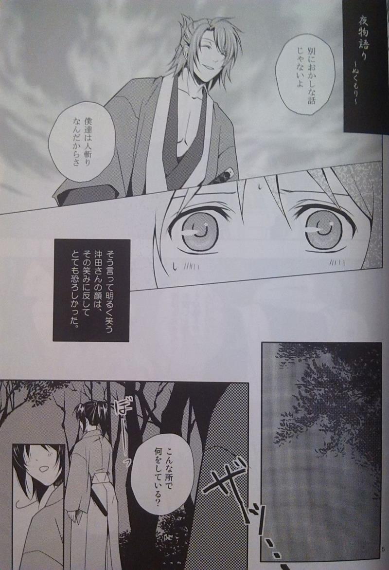 หน้า 4