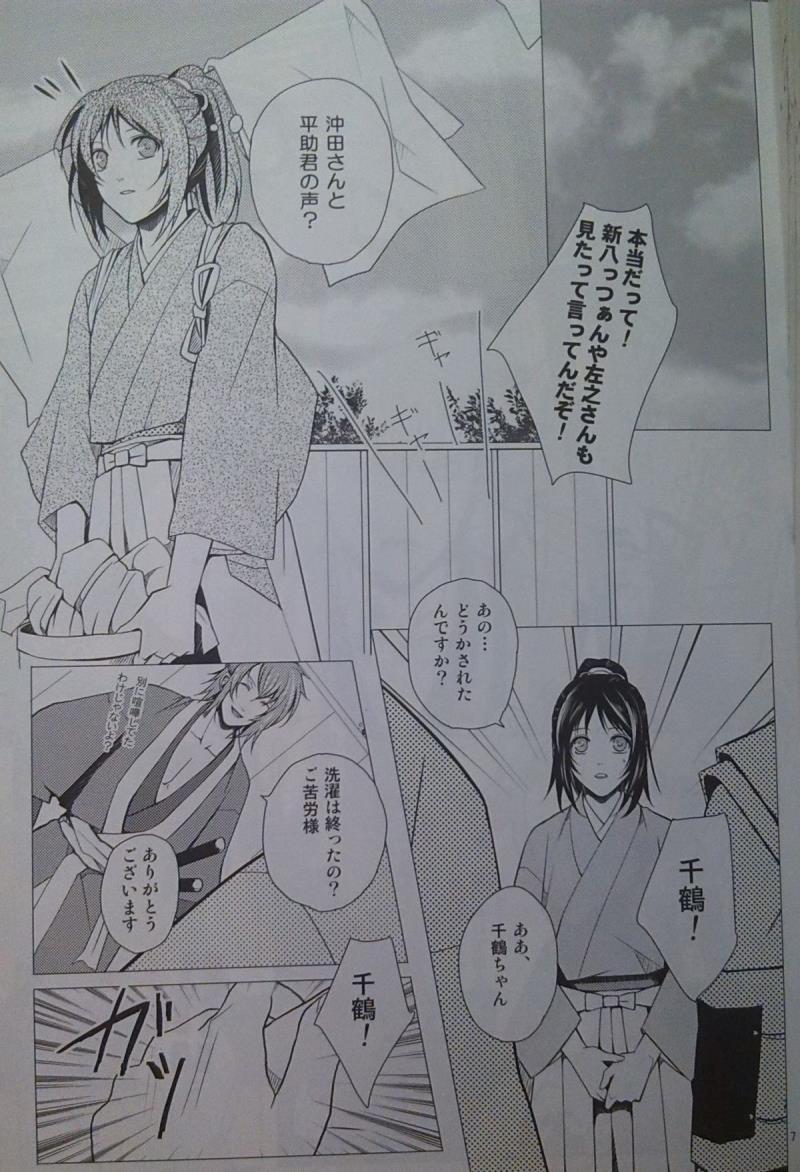 หน้า 6