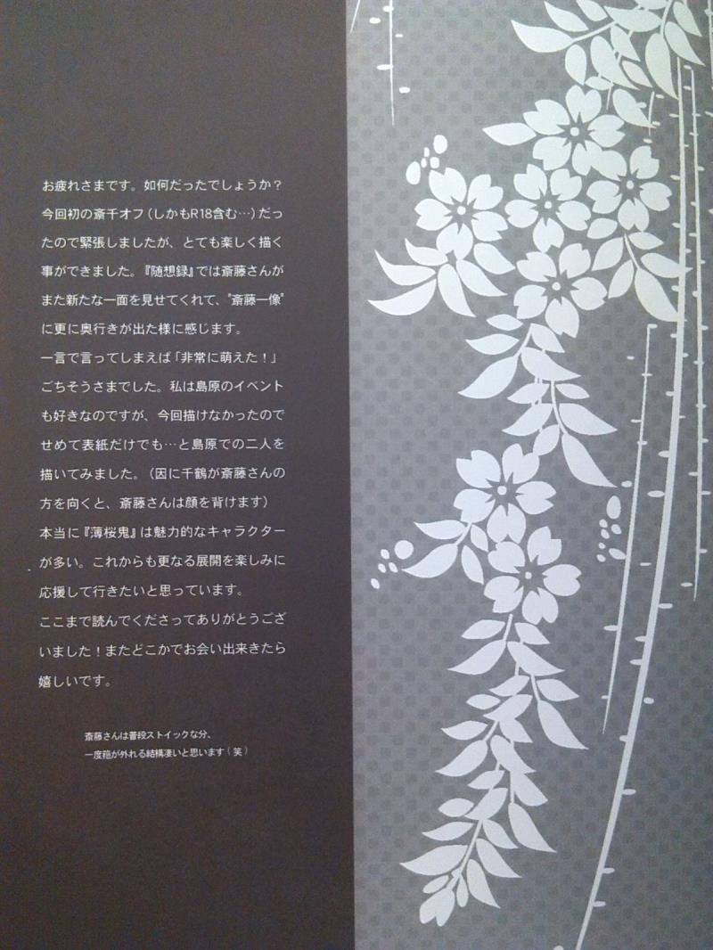 หน้า 26