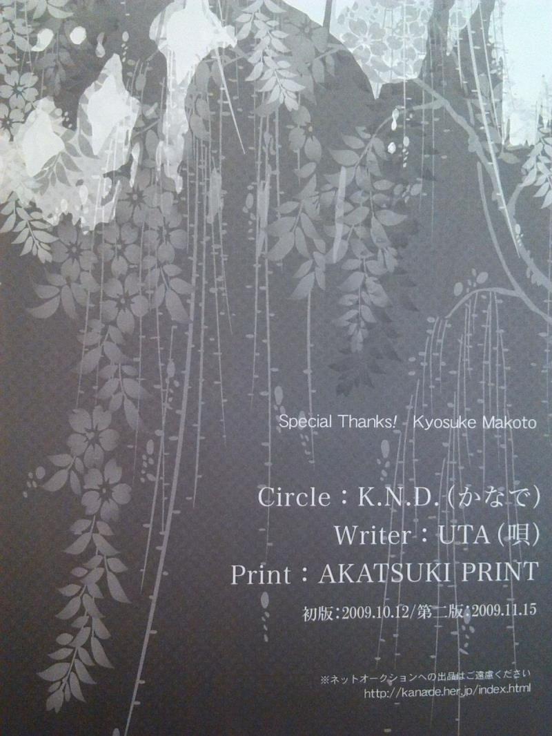 หน้า 27