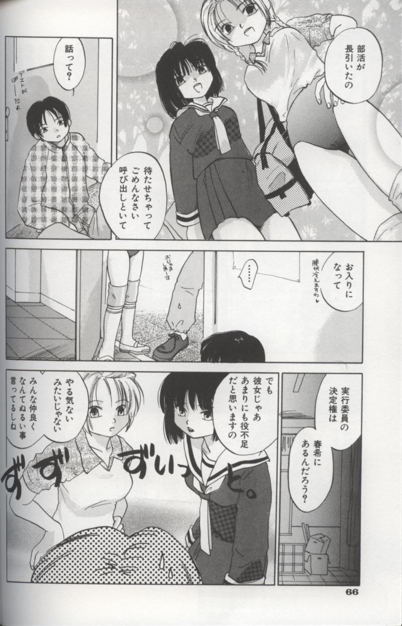 หน้า 68