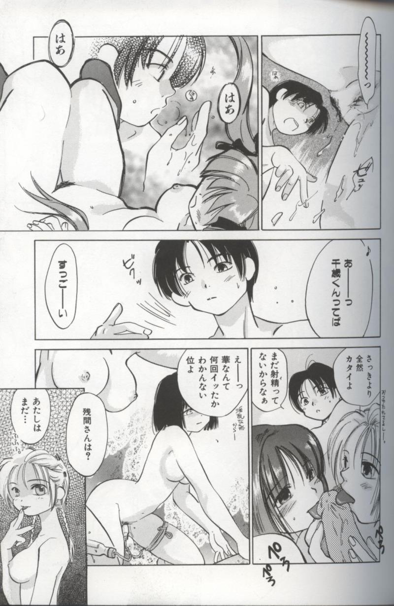 หน้า 83
