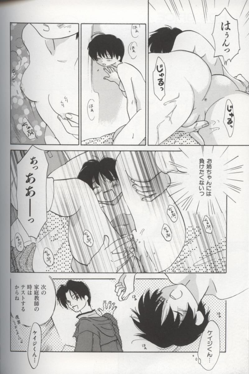 หน้า 98