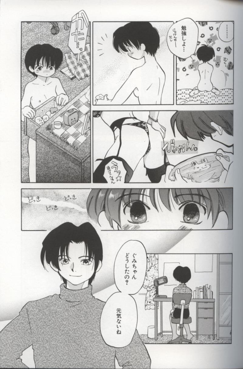 หน้า 99