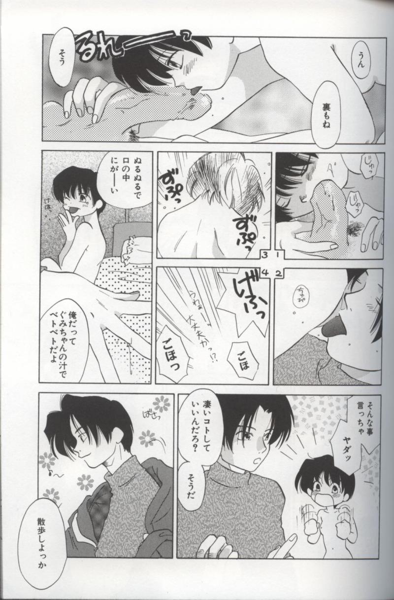 หน้า 105