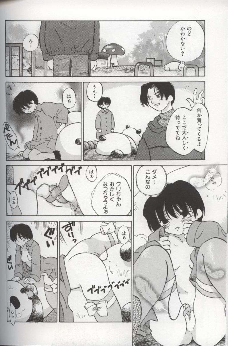 หน้า 106