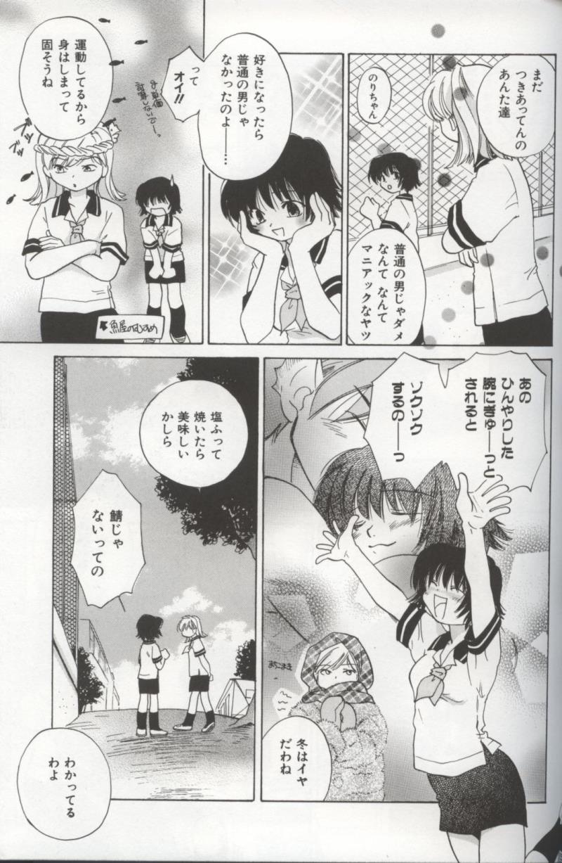 หน้า 140