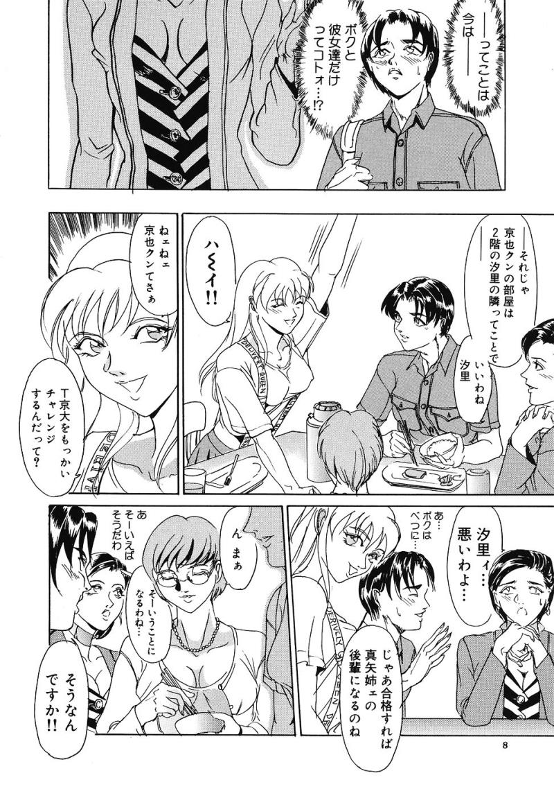 หน้า 9