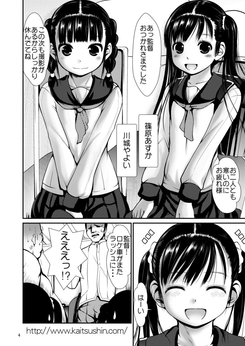 หน้า 4