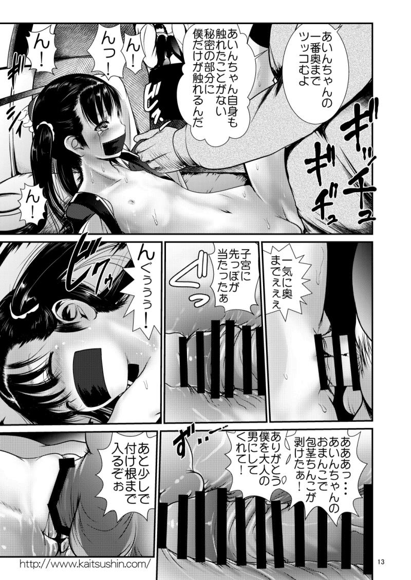 หน้า 13