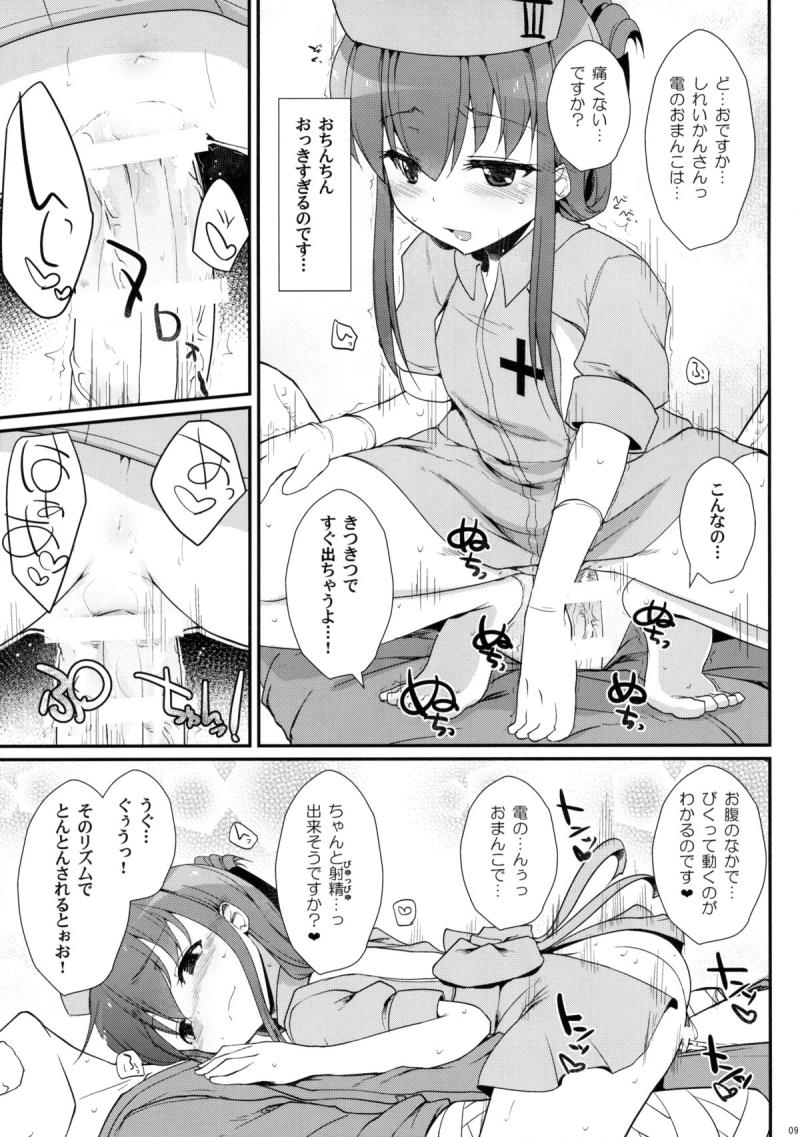 หน้า 9